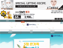 Tablet Screenshot of daycellmall.com